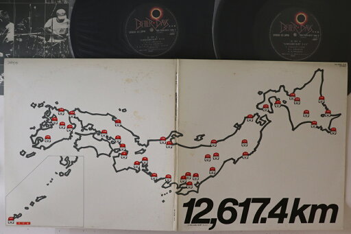 【中古】2LP 古澤良治郎 12,617.4 Km Ryujiro Furusawas World Live 10332589PROMO BETTER DAYS プロモ /00660 【中古】2LP 古澤良治郎 12,617.4 Km Ryujiro Furusawas World Live 10332589PROMO BETTER DAYS プロモ /00660