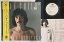 【中古】LP ジョニー吉長 Love Child 3010428PROMO VAP プロモ /00260 1,628円