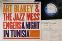 【中古】LP Art Blakey A Night In Tunisia LNJ80088 BLUE NOTE Japan Vinyl /00260