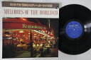 【中古】LP 永田文夫 Nhk-fm 世界のメロディー ヨーロッパ FDX496 PHILIPS /00260