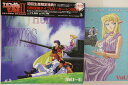 【中古】LASERDISC 矢上裕 エルフを狩るモノたちii Vol.1 ASLY1194 AMUSE /00600
