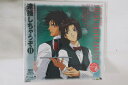 【中古】LASERDISC 藤島康介 逮捕しちゃうぞ(11) BELL1071 EMOTION 未開封 /00600