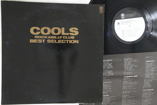 【中古】LP Cools Rockabilly Club Best Selection 3A1029PROMO TRIO プロモ /00260 【中古】LP Cools Rockabilly Club Best Selection 3A1029PROMO TRIO プロモ /00260