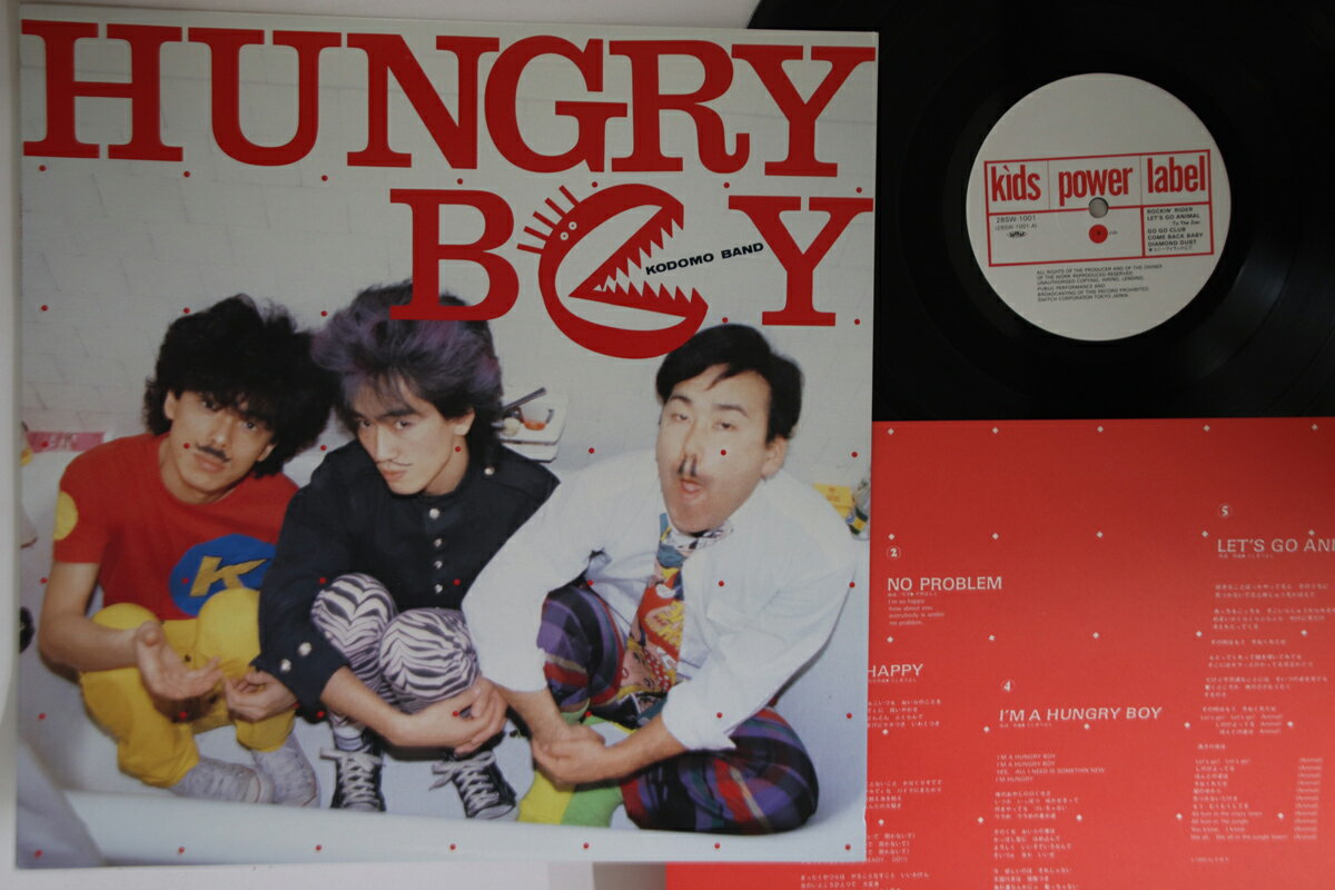 ・アーティスト 子供ばんど ・タイトル Hungry Boy ・レーベル PONY CANYON 28SW1001 ・フォーマット LPレコード ・コンディション(盤) 非常に良い(EX) ・コンディション(ジャケット) 良い (VG+) ・コンディション(帯) オビなし ・特記事項 【ライナー付き】 実際に発送される商品の画像です 【ご購入前に必ずご確認ください】 ・本店サイト(www.recordcity.jp)とは価格、送料が違います ・本店サイト、その他支店のオーダーとは同梱発送できません ・別倉庫から発送しているため、店頭受け渡しは対応しておりません ・一部商品は他の通販サイトでも販売しているため、ご注文のタイミングによっては商品のご用意ができない場合がございます。 ・土日祝日はお休みです 金曜・祝前日9時以降のご連絡またはご入金は、返答または発送が週明け・祝日明けに順次対応となります。 ・ご購入後のキャンセル不可 ご購入後のキャンセルはいかなる理由においてもお受けできません。ご了承の上、ご購入くださいませ。 ・日本郵便(ゆうパック/ゆうメール)によるお届けになります。 ・中古品であることをご理解ください 当ストアではお客様よりお譲りいただいた中古商品を主に販売しております。中古品であることをご理解の上ご購入ください。また、一部商品はRecordCityオンラインストアで試聴可能です。 ・返品について お客様のご都合による返品は一切承っておりません。 表記の内容と実際の商品に相違がある場合、また針飛び等で返品・返金をご希望される場合は、商品の到着後1週間以内にご連絡ください。商品の返送をこちらで確認後、キャンセル・返金を行います。 コンディションVG以下の商品は返品できません。プレイに影響のない表面のこすれ傷、プレス起因のノイズ盤は返品の対象外です。 【コンディション表記】 ・ほぼ新品(M-)(Like New) 完全な新品。未使用。当店ではほぼ使用しません ・非常に良い(EX)(Excellent) 中古盤として美品な状態。わずかな経年を感じるものの傷みを感じさせない、当店基準で最高の状態 ・良い(VG+)(Very Good Plus) 丁寧に扱われた中古品で、軽い使用感がみられる。 ・可(VG)(Acceptable) 使い込まれた中古品で、「良い」よりもさらに使用感がみられる。 ・悪い(VG-)(Bad) 状態が悪いアイテム。使用の保障はなく、再生不可、針飛び、目立つノイズがあるかもしれない。状態によるクレーム不可。返品不可。 ・非常に悪い(G)(Very Bad) 「悪い」よりさらに状態が悪いアイテム。使用の保障はなく、再生不可、針飛び、目立つノイズがあるかもしれない。状態によるクレーム不可。返品不可。 ・ジャンク(Fair)(Junk/Fair) 割れている、反っている、水ダメージがある、カビ、ジャケットが分離している、ひどい書き込み、ひどい擦れなど最低の状態。使用の保障はなく、再生不可、針飛び、目立つノイズがあるかもしれない。状態によるクレーム不可。返品不可。 ・ジャンク(Poor)(Junk/Poor) 割れている、反っている、水ダメージがある、カビ、ジャケットが分離している、ひどい書き込み、ひどい擦れなど最低の状態。使用の保障はなく、再生不可、針飛び、目立つノイズがあるかもしれない。状態によるクレーム不可。返品不可。