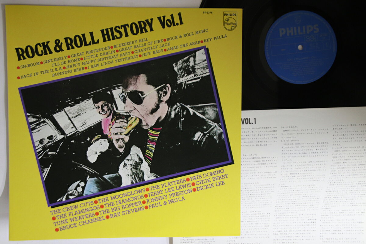 Artist Name: N - 【中古】LP Various Rock & Roll History Vol.1 BT5276 PHILIPS /00260