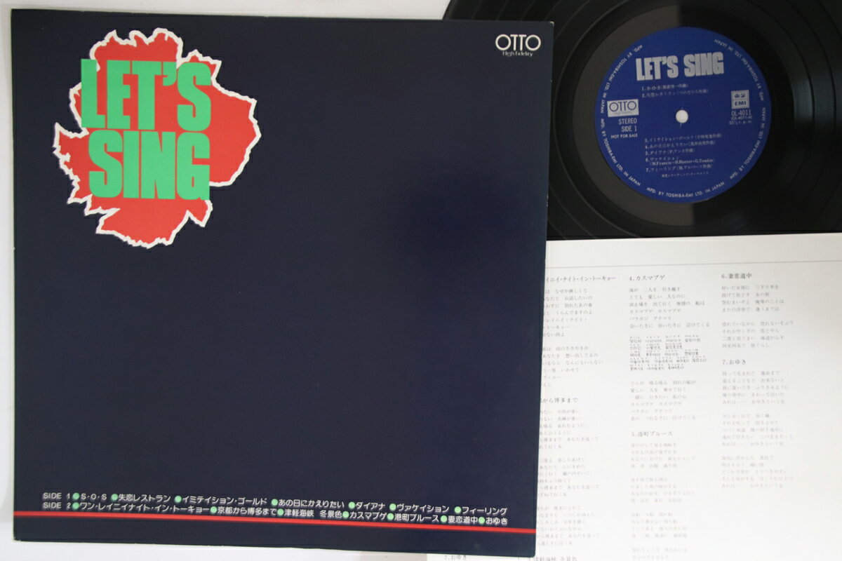 【中古】LP Various Lets Sing OL4011 TOSHIBA EMI /00260