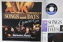 【中古】LASERDISC Naoya Matsuoka Songs And Days 65L68045 WARNER PIONEER VIDEO Japan ...