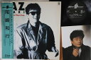 【中古】LP Kazuyuki Ozaki One More Time Sing A Song CI45 CONTINENTAL Japan /00260