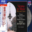 【中古】LASERDISC Wiener Philharmoniker W06Z25014 LONDON Japan OBI /00600