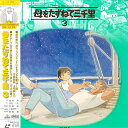 【中古】2xLASERDISC アニメ 母をたずねて三千里 3 BELL362 EMOTION /01400
