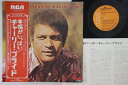 【中古】LP Charley Pride Happiness Of Having You RVP6069 RCA /00260