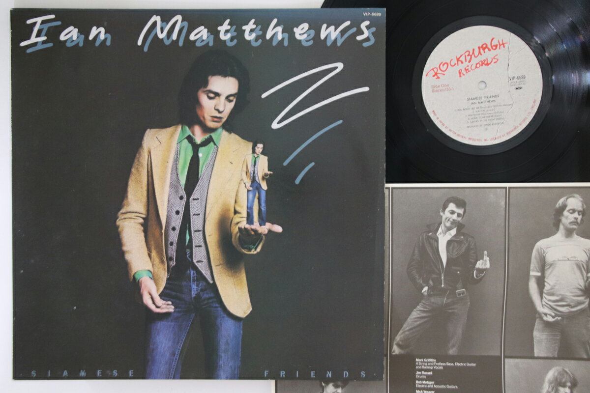 LP Ian Matthews Siamese Friends VIP6689 ROCKBURGH /00260
