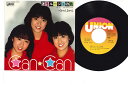 【中古】7” きゃんきゃん 迷うルージュの色 / 泣いてシンデレラ UE534PROMO UNION プロモ /00080