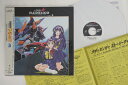【中古】LASERDISC アニメ 起動戦艦ナデシコ Vol3 KILA323 STAR CHILD /00700