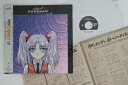 【中古】LASERDISC アニメ 起動戦艦ナデシコ Vol5 KILA325 STAR CHILD /00700
