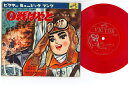 【中古】2x7” アニメ 0戦はやと MBK109 VICTOR /00080