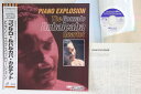 【中古】LASERDISC Gonzalo Rubalcaba Quartet Piano Explosion TSL0081 TOSHIBA EMI Japa...
