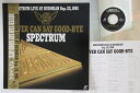 【中古】LASERDISC Spectrum Never Can Say Good Bye VILL26 VICTOR MUSICAL Japan /00600