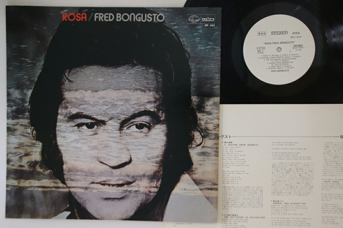 【中古】LP Fred Bongusto Rosa SR880PROMO SEVEN SEAS プロモ /00260