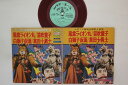 【中古】7”/GF Various Ninki TV Bangumi Shudaika APM5019 ASAHI SOLAMA Japan Vinyl /00...