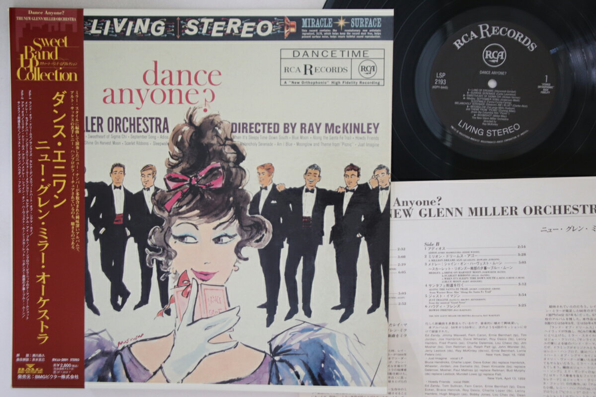 【中古】LP New Glenn Miller Orchestra Dance Anyone? BVJJ2891,LSP2193 RCA Japan Vinyl /00260