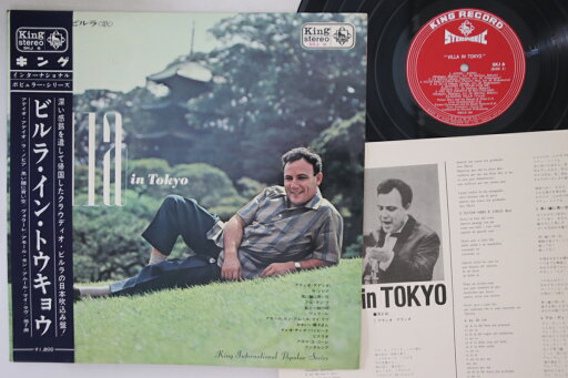 【中古】LP Claudio Villa Villa In Tokyo SKJ6 KING /00260 【中古】LP Claudio Villa Villa In Tokyo SKJ6 KING /00260