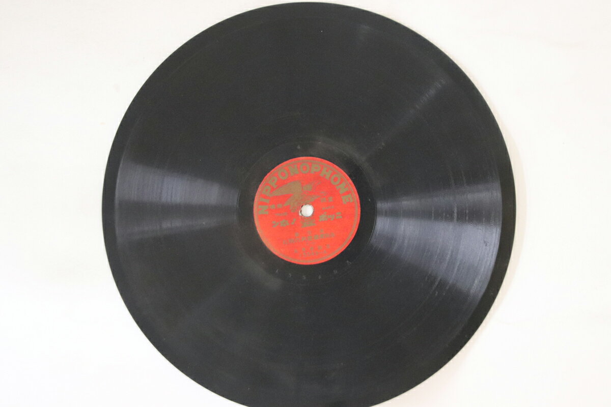 【中古】78RPM/SP 吉田奈良丸 赤垣源蔵徳利の別れ(一)(二) 15549 NIPPONOPHONE /00500
