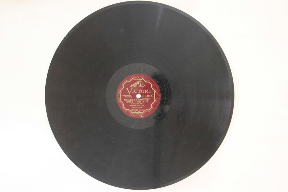 š78RPM/SP Alfred Cortot Fantaisie In F Minor Part.1 / Part.2 (Chopi...