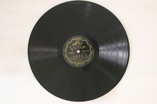 【中古】78RPM/SP 福田松太郎 安來節競演 上 / 下 50516 VICTOR /00500 【中古】78RPM/SP 福田松太郎 安來節競演 上 / 下 50516 VICTOR /00500
