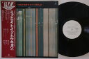 【中古】LP Various Midnight In Tokyo Vol. 1 JAZ3001PROMO KING プロモ /00260