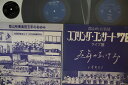 【中古】2LP 郡山吹奏楽団 スプリング・コンサート78 KL200910 TOSHIBA /00660