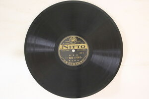 【中古】78RPM/SP 木村忠衛 小野川と雷電 (一) / (ニ) 6448 NITTO /00500