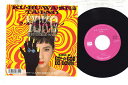 【中古】7” Yoko Akino Ku Ru Wa Set Ta I No / Go-on-goo 7BAS28 BOURBON Japan Vinyl プロ...