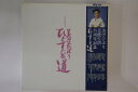 【中古】3xCassette 美空ひばり ひとすじの道 CBY10402 COLUMBIA /00860