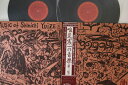 【中古】2LP Various 唯是震一の音楽 第三集 50AG6067 CBS SONY /00500