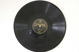 【中古】78RPM/SP 東家楽燕 召集令 (三) / (四) 27051 COLUMBIA /00500