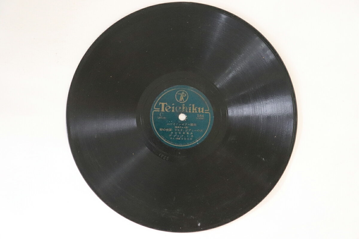 【中古】78RPM/SP ディック・ミネ 峠の我家・ラモナ・ジプシーの月 / バラのタンゴ・小さ 184 TEICHIKU /00500