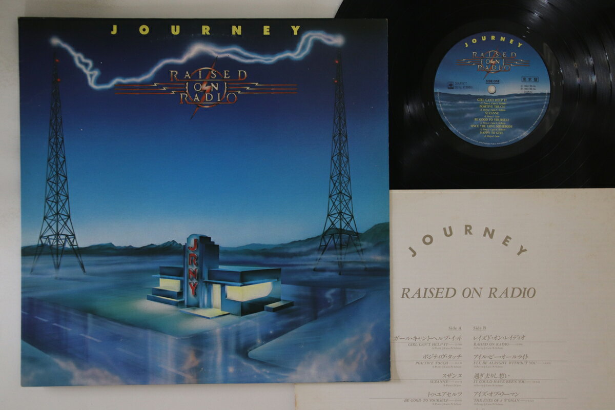・アーティスト Journey ・タイトル Raised On Radio ・レーベル・型番 CBS SONY 28AP3177PROMO ・フォーマット LPレコード ・コンディション(盤) 良い (VG+) ・コンディション(ジャケット) 良い (VG+) ・コンディション(帯) オビなし ・特記事項 【プロモ盤】 【盤に浅い跡】【プロモ印刷レーベル】 実際に発送される商品の画像です 【ご購入前に必ずご確認ください】 ・本店サイト(www.recordcity.jp)とは価格、送料が違います ・本店サイト、その他支店のオーダーとは同梱発送できません ・注文確定後に別の注文を頂いた場合、注文同士の同梱は致しかねます。 ・別倉庫から発送しているため、店頭受け渡しは対応しておりません ・一部商品は他の通販サイトでも販売しているため、ご注文のタイミングによっては商品のご用意ができない場合がございます。 ・土日祝日はお休みです 金曜・祝前日9時以降のご連絡またはご入金は、返答または発送が週明け・祝日明けに順次対応となります。 ・ご購入後のキャンセル不可 ご購入後のキャンセルはいかなる理由においてもお受けできません。ご了承の上、ご購入くださいませ。 ・日本郵便(ゆうパック/ゆうメール)によるお届けになります。 ・中古品であることをご理解ください 当ストアでは中古商品を主に販売しております。中古品であることをご理解の上ご購入ください。また、一部商品はRecordCityオンラインストアで試聴可能です。 ・返品について お客様のご都合による返品は一切承っておりません。 表記の内容と実際の商品に相違がある場合、また針飛び等で返品・返金をご希望される場合は、商品の到着後1週間以内にご連絡ください。商品の返送をこちらで確認後、キャンセル・返金を行います。 コンディションVG以下の商品は返品できません。プレイに影響のない表面のこすれ傷、プレス起因のノイズ盤は返品の対象外です。 【コンディション表記】 ・ほぼ新品(M-)(Like New) 完全な新品。未使用。当店ではほぼ使用しません ・非常に良い(EX)(Excellent) 中古盤として美品な状態。わずかな経年を感じるものの傷みを感じさせない、当店基準で最高の状態 ・良い(VG+)(Very Good Plus) 丁寧に扱われた中古品で、軽い使用感がみられる。 ・可(VG)(Acceptable) 使い込まれた中古品で、「良い」よりもさらに使用感がみられる。 ・悪い(VG-)(Bad) 状態が悪いアイテム。使用の保障はなく、再生不可、針飛び、目立つノイズがあるかもしれない。状態によるクレーム不可。返品不可。 ・非常に悪い(G)(Very Bad) 「悪い」よりさらに状態が悪いアイテム。使用の保障はなく、再生不可、針飛び、目立つノイズがあるかもしれない。状態によるクレーム不可。返品不可。 ・ジャンク(Fair)(Junk/Fair) 割れている、反っている、水ダメージがある、カビ、ジャケットが分離している、ひどい書き込み、ひどい擦れなど最低の状態。使用の保障はなく、再生不可、針飛び、目立つノイズがあるかもしれない。状態によるクレーム不可。返品不可。 ・ジャンク(Poor)(Junk/Poor) 割れている、反っている、水ダメージがある、カビ、ジャケットが分離している、ひどい書き込み、ひどい擦れなど最低の状態。使用の保障はなく、再生不可、針飛び、目立つノイズがあるかもしれない。状態によるクレーム不可。返品不可。