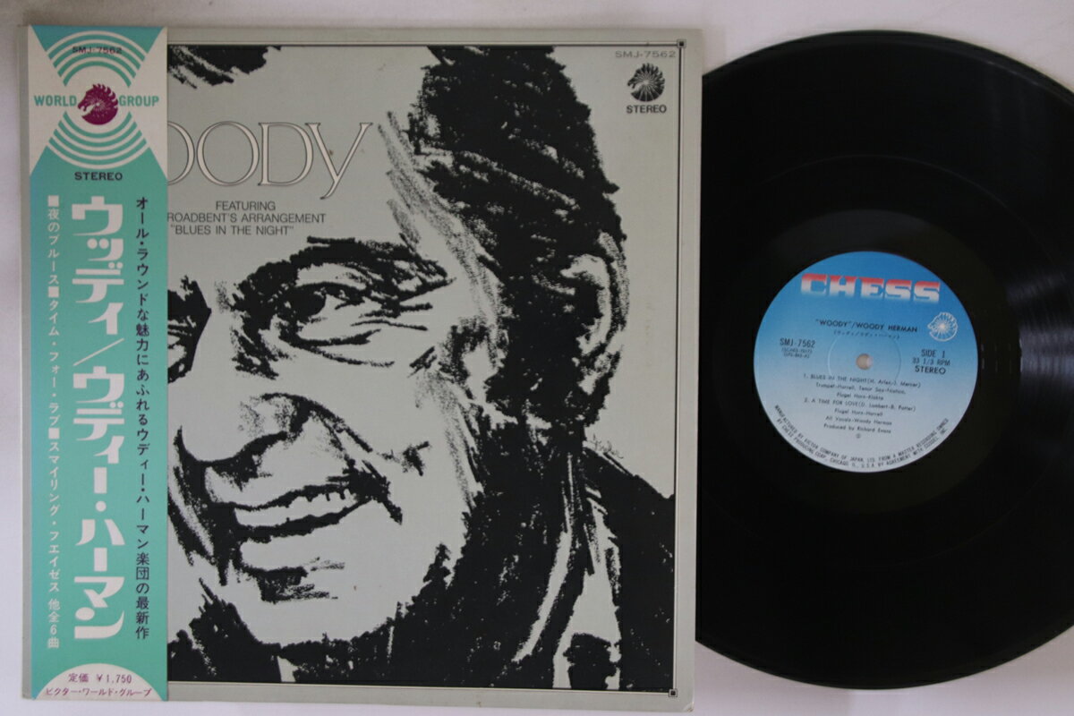 【中古】LP Woody Harman Woody SMJ7562 CHESS /00260