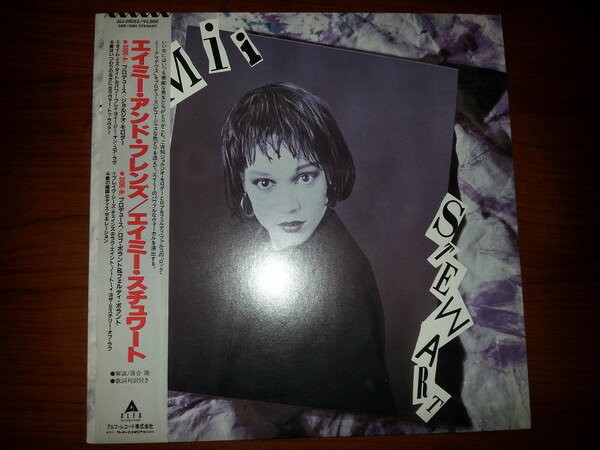 ・アーティスト Amii Stewart ・タイトル Amii ・レーベル・型番 ALFA INTERNATIONAL ALI28052 ・フォーマット LPレコード ・コンディション(盤) 非常に良い(EX) ・コンディション(ジャケット) 非常に良い(EX) ・コンディション(帯) オビなし ・特記事項 【ライナー付き】 サンプル画像です。実際の商品の画像ではありません 商品写真はバーコード/カタログ番号に対応したサンプル画像ですので、お送りする商品の画像ではありません。帯やライナーなどの付属品は、特記事項に記載されている場合のみ含まれます。プロモやカラーレコードなどの仕様についても、該当する場合のみ特記事項に記載しています。 【ご購入前に必ずご確認ください】 ・本店サイト(www.recordcity.jp)とは価格、送料が違います ・本店サイト、その他支店のオーダーとは同梱発送できません ・注文確定後に別の注文を頂いた場合、注文同士の同梱は致しかねます。 ・別倉庫から発送しているため、店頭受け渡しは対応しておりません ・一部商品は他の通販サイトでも販売しているため、ご注文のタイミングによっては商品のご用意ができない場合がございます。 ・土日祝日はお休みです 金曜・祝前日9時以降のご連絡またはご入金は、返答または発送が週明け・祝日明けに順次対応となります。 ・ご購入後のキャンセル不可 ご購入後のキャンセルはいかなる理由においてもお受けできません。ご了承の上、ご購入くださいませ。 ・日本郵便(ゆうパック/ゆうメール)によるお届けになります。 ・中古品であることをご理解ください 当ストアでは中古商品を主に販売しております。中古品であることをご理解の上ご購入ください。また、一部商品はRecordCityオンラインストアで試聴可能です。 ・返品について お客様のご都合による返品は一切承っておりません。 表記の内容と実際の商品に相違がある場合、また針飛び等で返品・返金をご希望される場合は、商品の到着後1週間以内にご連絡ください。商品の返送をこちらで確認後、キャンセル・返金を行います。 コンディションVG以下の商品は返品できません。プレイに影響のない表面のこすれ傷、プレス起因のノイズ盤は返品の対象外です。 【コンディション表記】 ・ほぼ新品(M-)(Like New) 完全な新品。未使用。当店ではほぼ使用しません ・非常に良い(EX)(Excellent) 中古盤として美品な状態。わずかな経年を感じるものの傷みを感じさせない、当店基準で最高の状態 ・良い(VG+)(Very Good Plus) 丁寧に扱われた中古品で、軽い使用感がみられる。 ・可(VG)(Acceptable) 使い込まれた中古品で、「良い」よりもさらに使用感がみられる。 ・悪い(VG-)(Bad) 状態が悪いアイテム。使用の保障はなく、再生不可、針飛び、目立つノイズがあるかもしれない。状態によるクレーム不可。返品不可。 ・非常に悪い(G)(Very Bad) 「悪い」よりさらに状態が悪いアイテム。使用の保障はなく、再生不可、針飛び、目立つノイズがあるかもしれない。状態によるクレーム不可。返品不可。 ・ジャンク(Fair)(Junk/Fair) 割れている、反っている、水ダメージがある、カビ、ジャケットが分離している、ひどい書き込み、ひどい擦れなど最低の状態。使用の保障はなく、再生不可、針飛び、目立つノイズがあるかもしれない。状態によるクレーム不可。返品不可。 ・ジャンク(Poor)(Junk/Poor) 割れている、反っている、水ダメージがある、カビ、ジャケットが分離している、ひどい書き込み、ひどい擦れなど最低の状態。使用の保障はなく、再生不可、針飛び、目立つノイズがあるかもしれない。状態によるクレーム不可。返品不可。