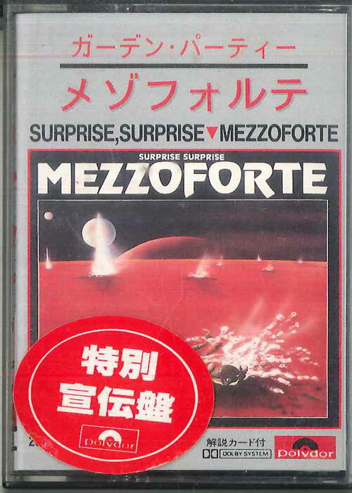 【中古】Cassette メゾフォルテ ガーデン・パーティー 28CM0118PROMO POLYDOR プロモ /00110