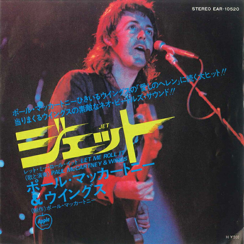 楽天市場】paul mccartney wings（洋楽｜レコード）：CD・DVDの通販