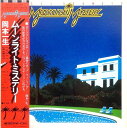 【中古】LP 岡本一生 Moonlight Mystery DSF5016 DISCOMATE /00260