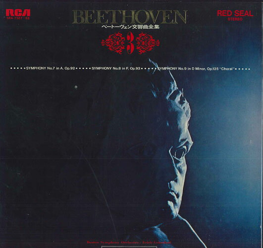 【中古】LP エーリヒ・ラインスドルフ, ボス ベートーヴェン 交響曲 第7番 イ長調, 作品92 / 交響曲 SRA756768 RCA RED SEAL /00260 recordcity-11118768 RECORD CITY 楽天市場店 パッケージ画像