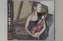 【中古】CD 宮崎蓉子, 大村千秋他 チャッコーナ MH2189PROMO MEISTER MUSIC プロモ 未開封 /00110