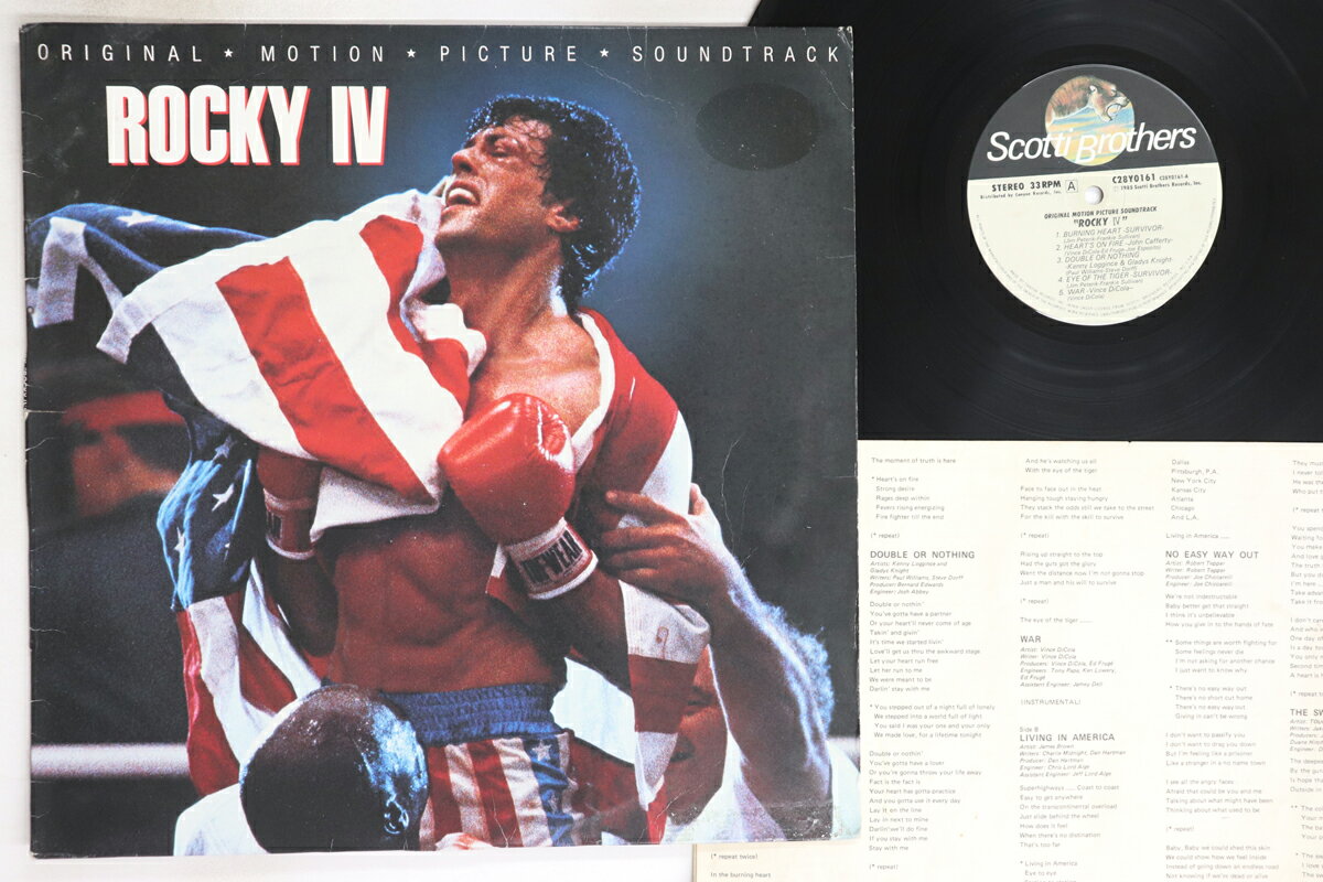 【中古】LP OST Rocky 4 C28Y0161 SCOTTI BROS Japan Vinyl /00260
