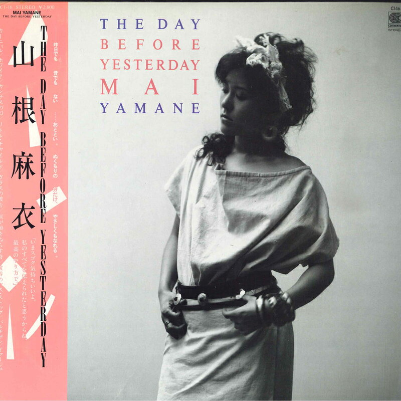 楽天市場】山根麻衣（CD・DVD）の通販