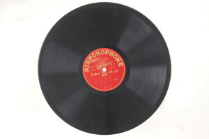 【中古】78RPM/SP 東家楽燕 続召集令 (三)(四) 16001 NIPPONOPHONE /00500