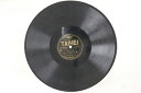【中古】78RPM/SP 木村岳風 城山 / 棄兒行 10041 TAIHEI /00250