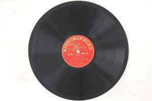 【中古】78RPM/SP 東家楽燕 續召集令 16000 NIPPONOPHONE /00500